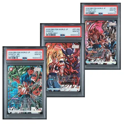 ドラゴンボール フュージョンワールド 激闘のゴジータパック PSA10 3連番