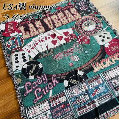【激レア】USA製ヴィンテージ ラグマット ラスベガス カジノ タペストリー古着