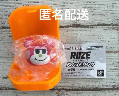 RIIZE ライズ ぷくっとリング リズコ ショウタロウ