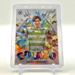 Topps Chrome 古橋亨梧 Kyogo Furuhashi