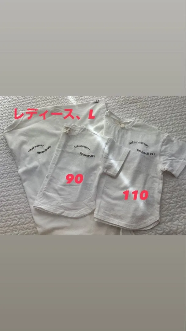 しまむら choco* 親子リンクコーデ Tシャツ 3点セット