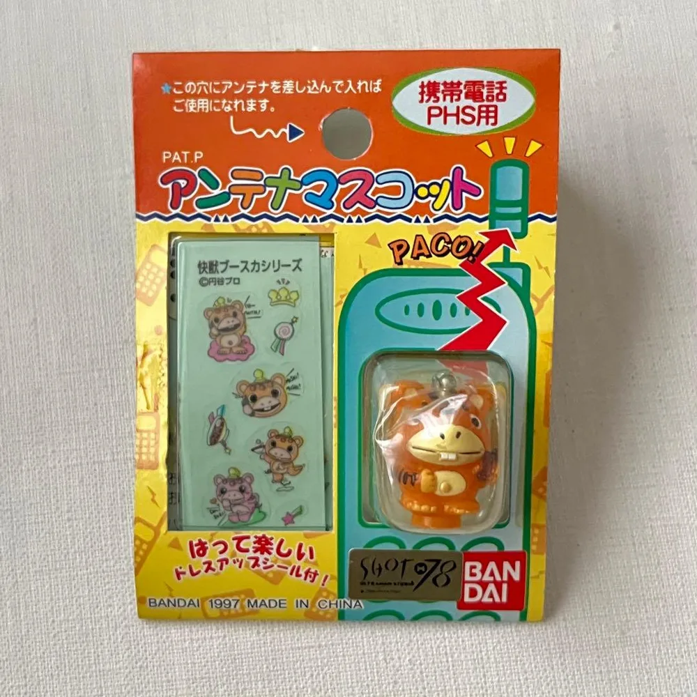 バンダイ 1997年 怪獣ブースカ 携帯 アンテナマスコット 平成レトロ
