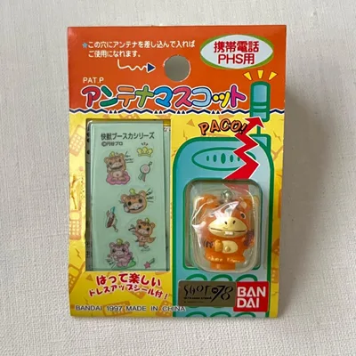 バンダイ 1997年 怪獣ブースカ 携帯 アンテナマスコット 平成レトロ