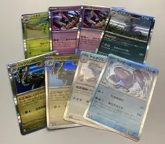 【R 8枚】ポケモンカード ストームエメラルダ