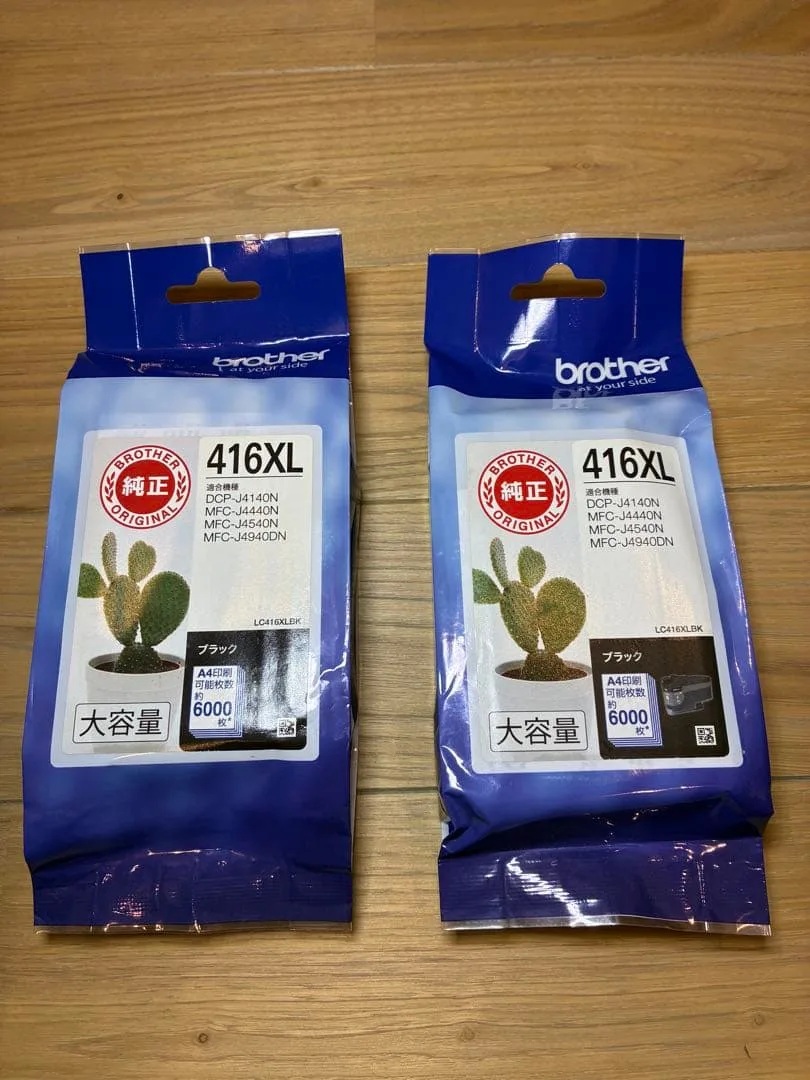 【未開封】ブラザー 純正インク LC416XLBK ブラック 大容量 2個セット