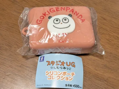 にしむらゆうじ シリコンポーチコレクション ごきげんぱんだ