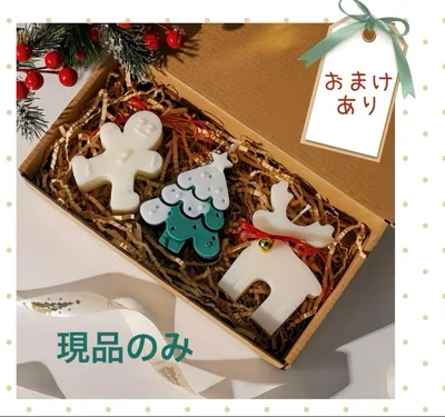 【現品のみ】クリスマス シリコンモールド 3種セット キャンドル レジンおまけ付