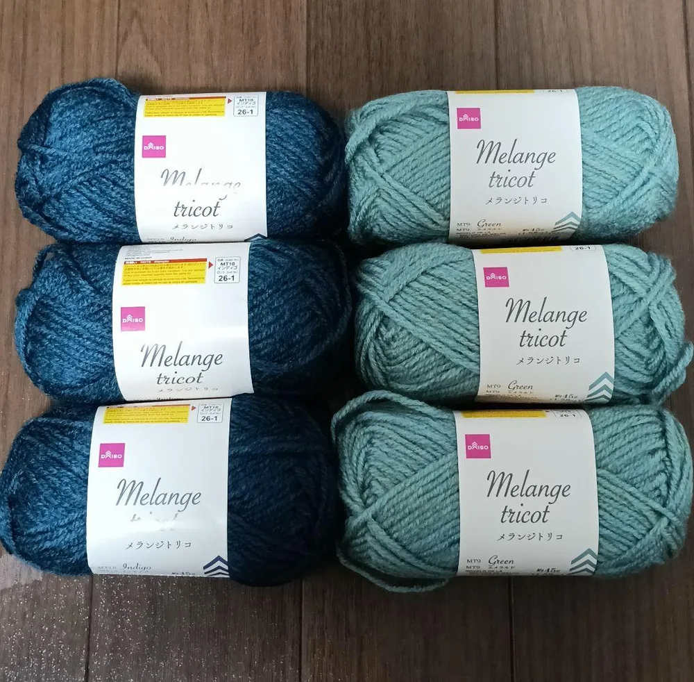 DAISO Melange tricot 毛糸 6玉セット