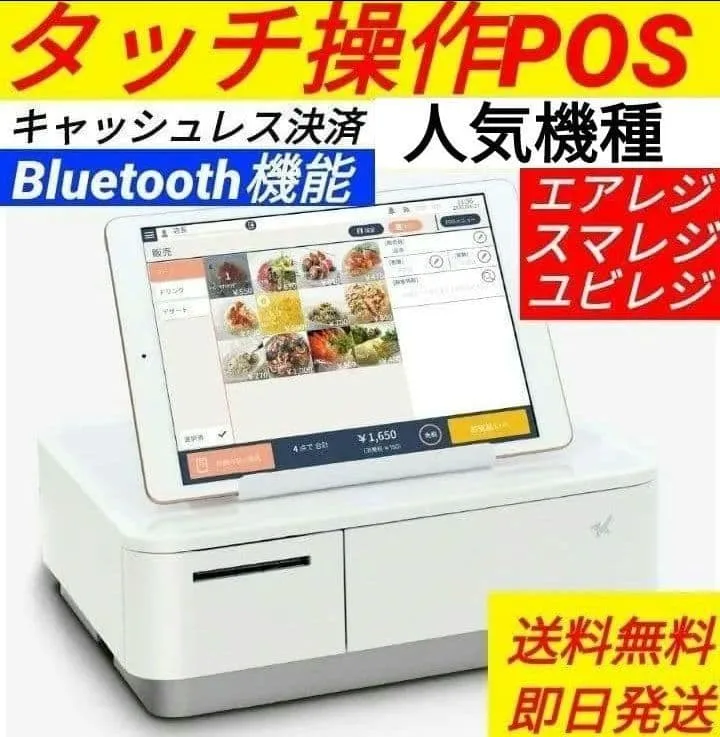 スター精密レジスター mpop10 エアレジレジスター 379004