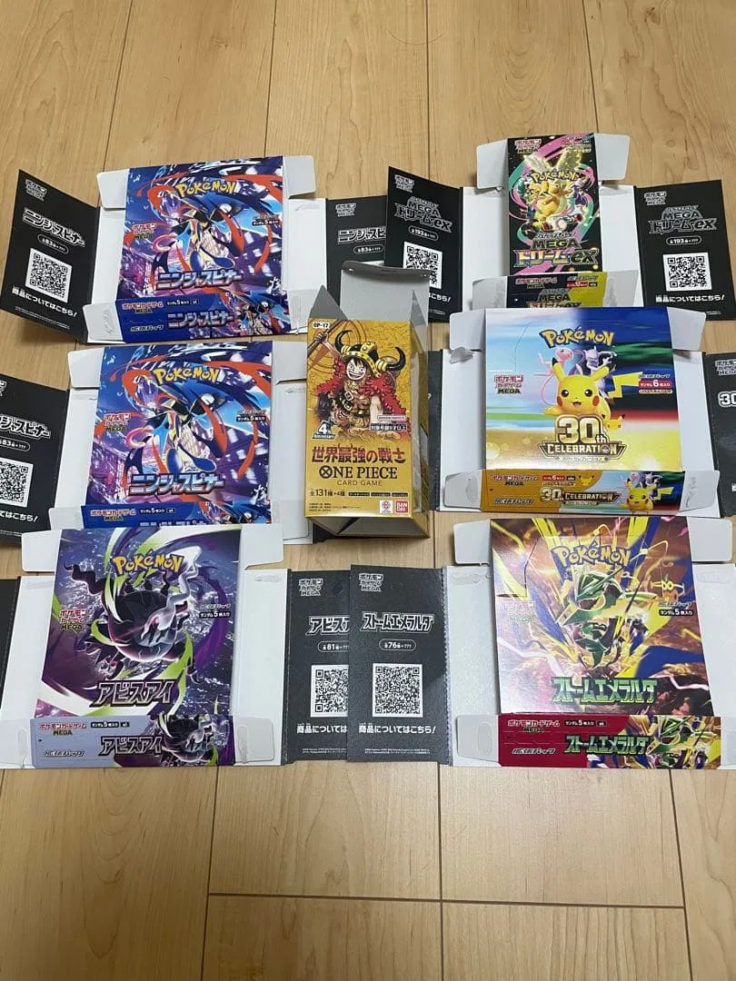 ポケモンカードゲーム ワンピースカードゲーム 空箱セット ぺりぺりあり