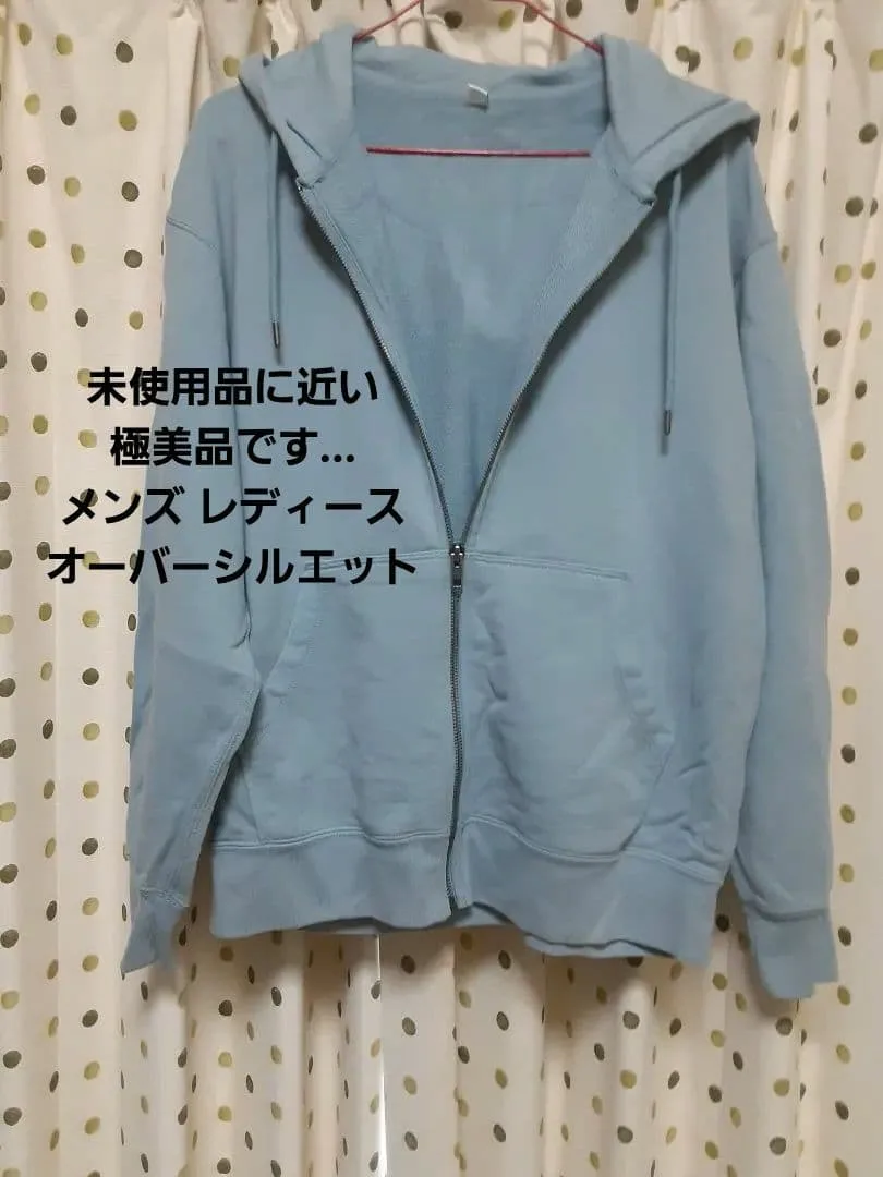 ほぼ未使用品 ユニクロフルジップ パーカー ライトブルー