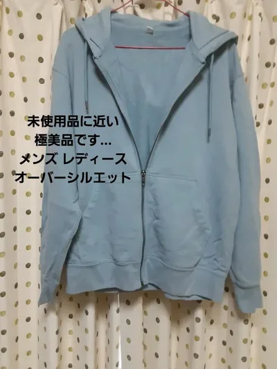 ほぼ未使用品 ユニクロフルジップ パーカー ライトブルー