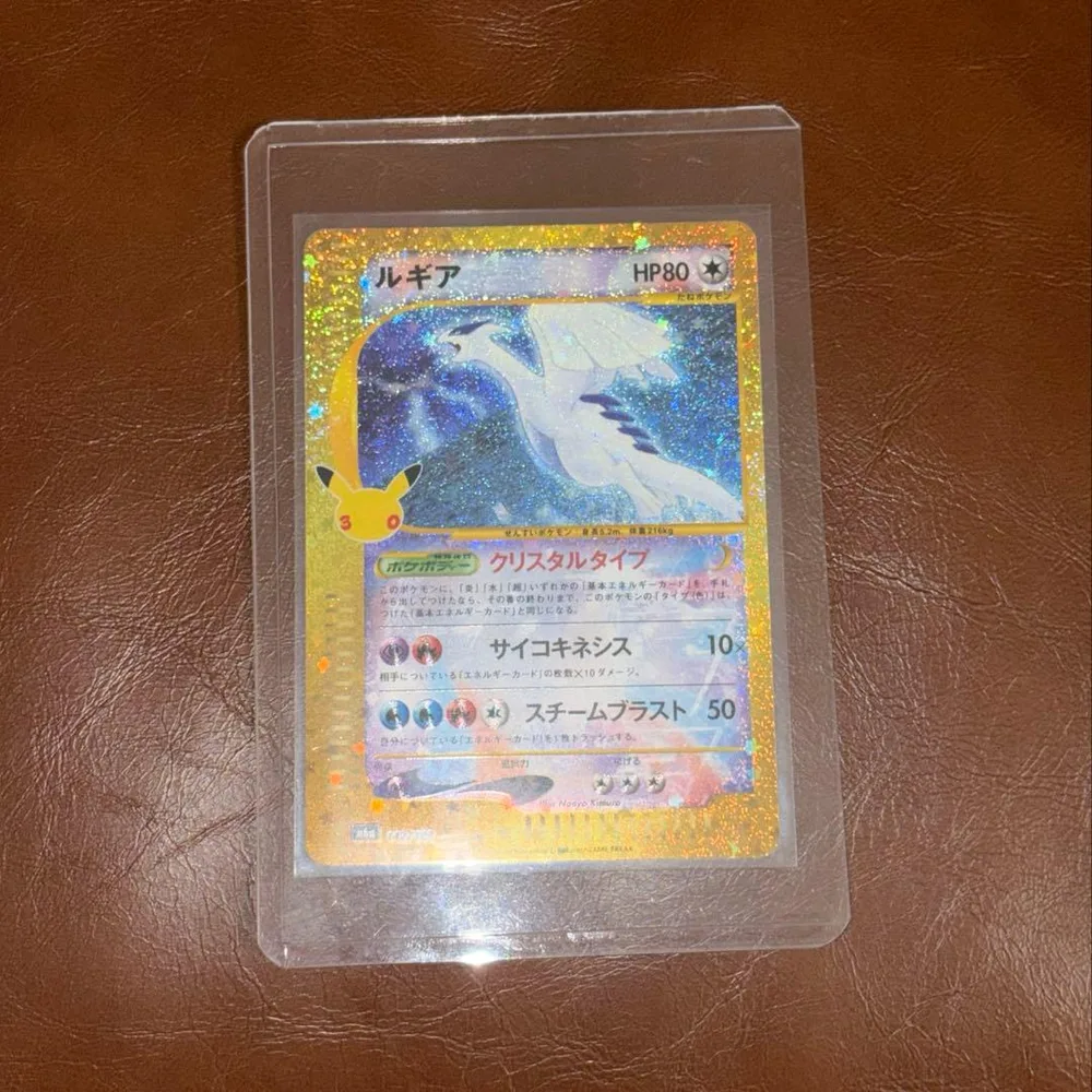 ポケモンカード ルギア 30th MEGA
