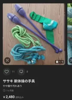 ブルーのロープのみ!
