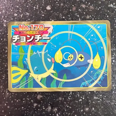 ポケモン トップ チョンチー No.170 カード