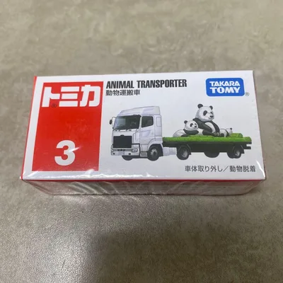 トミカ No.3 動物運搬車 新品未開封