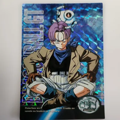 ドラゴンボールGT カード 93 トランクス