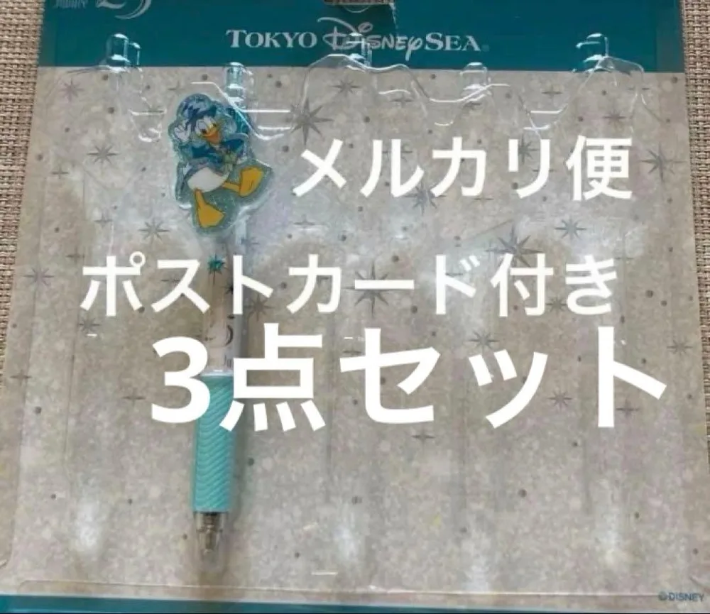 東京ディズニーシー ドナルド ボールペン ポストカード 3点セット