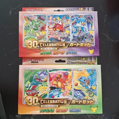 ポケモンカード 30th 2箱セット