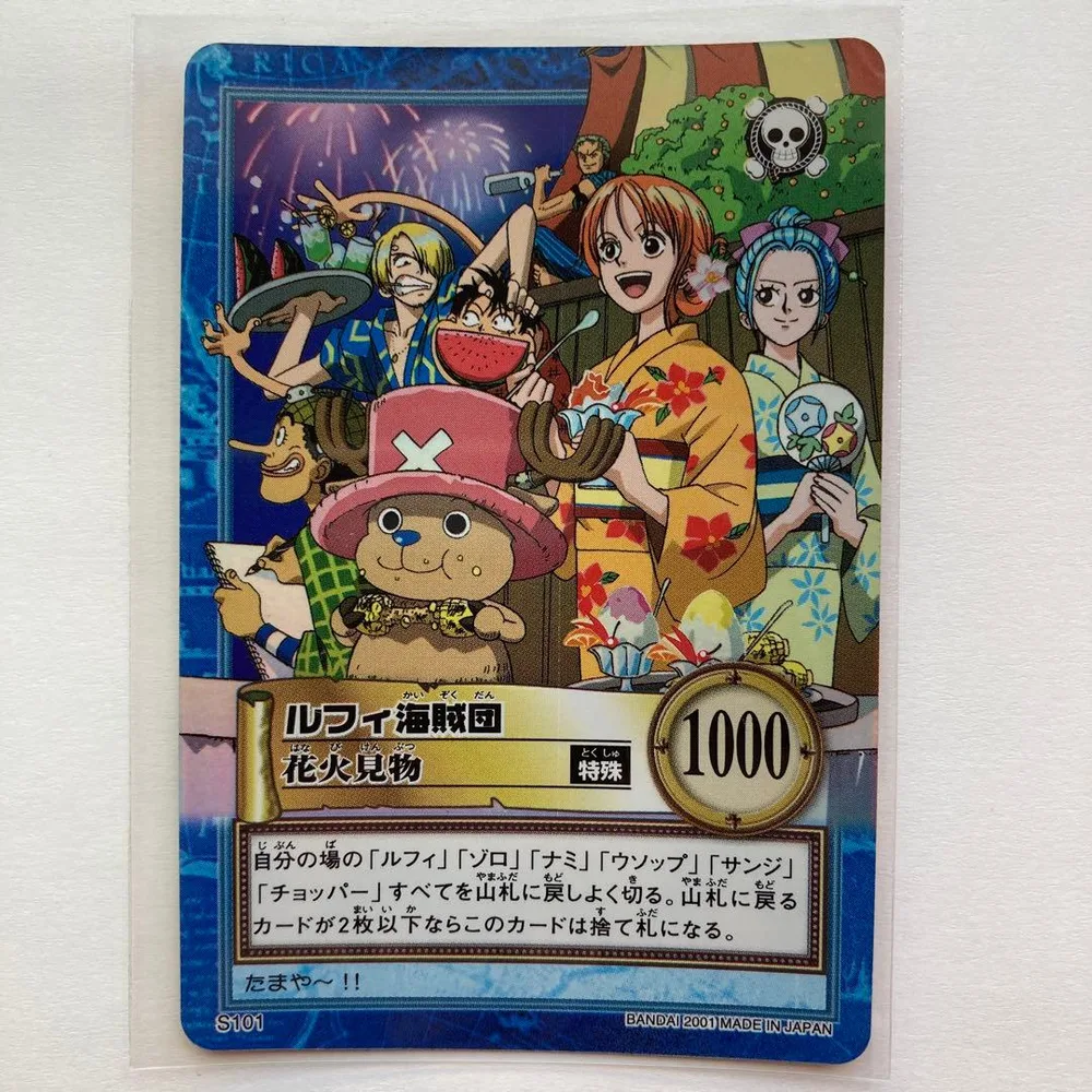 ワンピース カードゲーム ルフィ海賊団 花火見物 S101