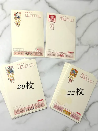 匿名配送⭐︎52円×44枚ディズニー 年賀はがき まとめ売り