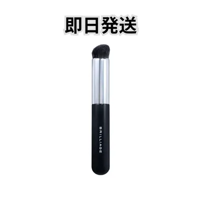 新品未開封 ブリリアージュ ワイドフィンガーブラシ BRILLIAGE