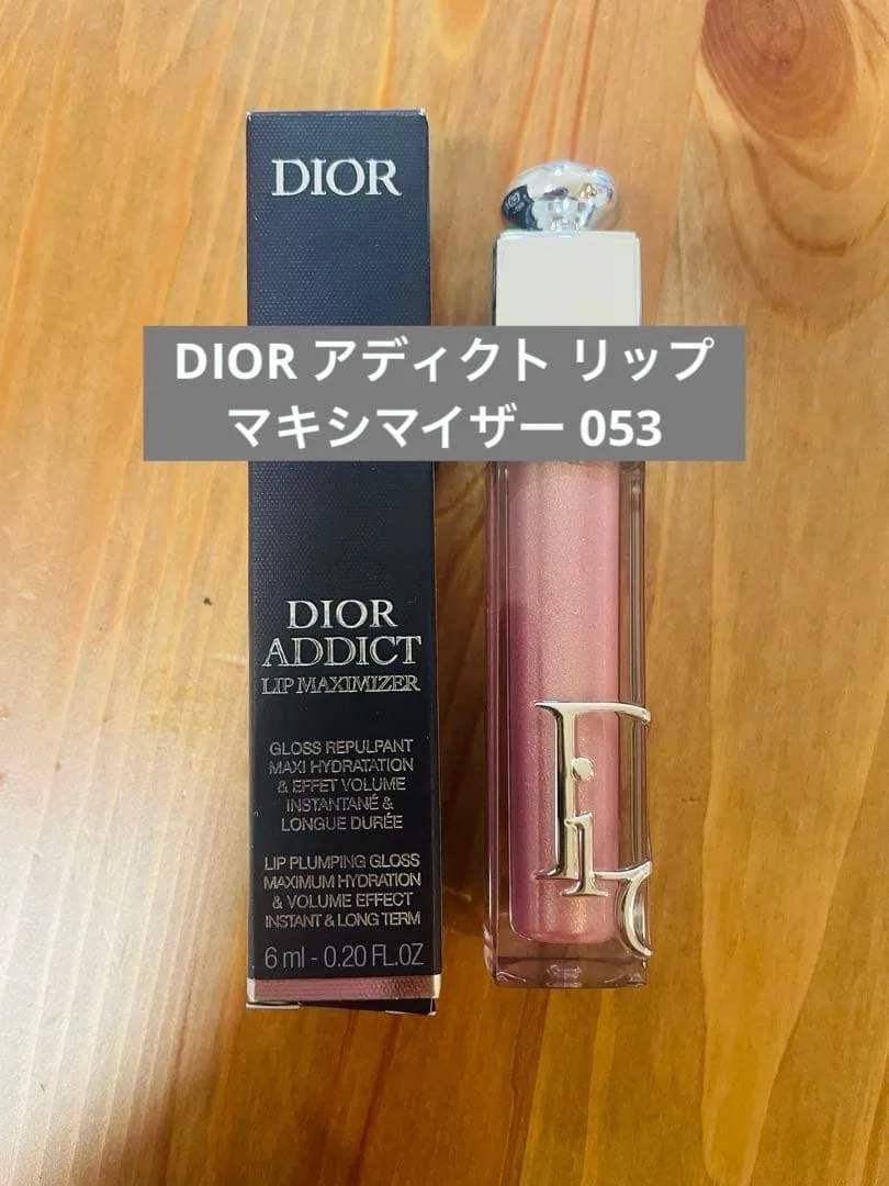 新品未使用品✨DIOR アディクト リップ マキシマイザー 053