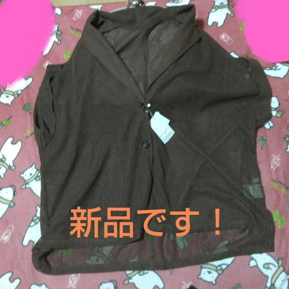 新品 しまむら カーディガン