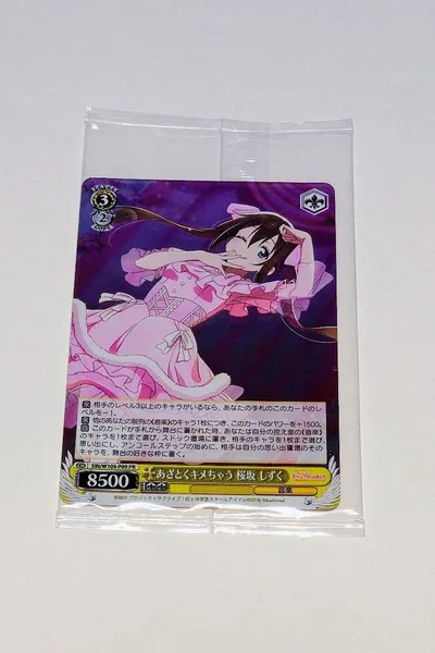 ヴァイスシュヴァルツ あざとくキメちゃう 桜坂しずく PR プロテインバー
