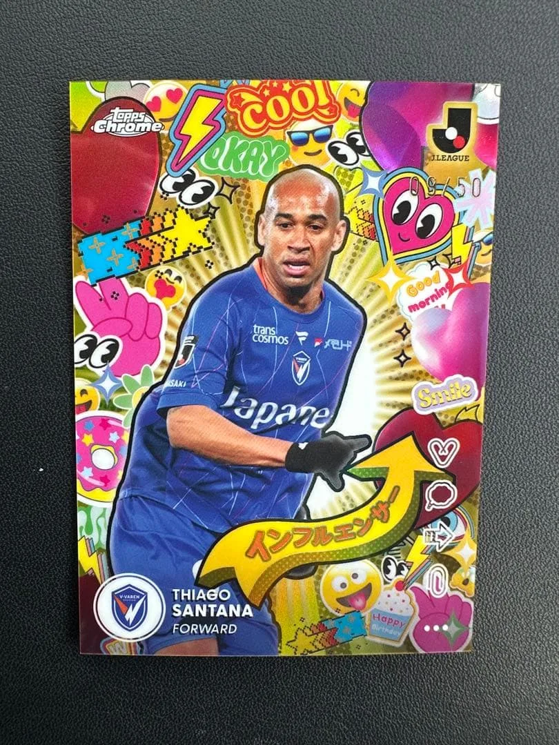Topps Thiago Santana 50シリ 【ジャージナンバー】