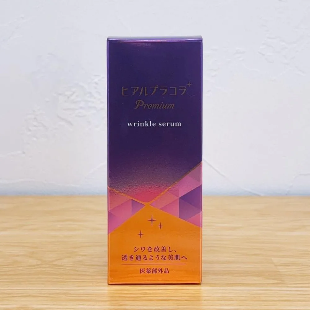 【新品未開封】ヒアルプラコラ+ NIS 薬用HPCエッセンスAX 46ml