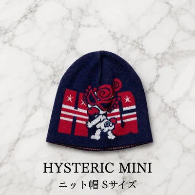HYSTERIC MINI ヒスミニ ニット帽 Sサイズ ネイビー