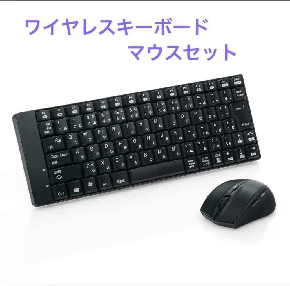 SANWA SUPPLY ワイヤレスキーボード マウスセット