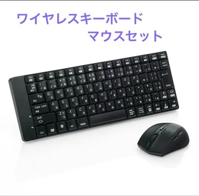 SANWA SUPPLY ワイヤレスキーボード マウスセット