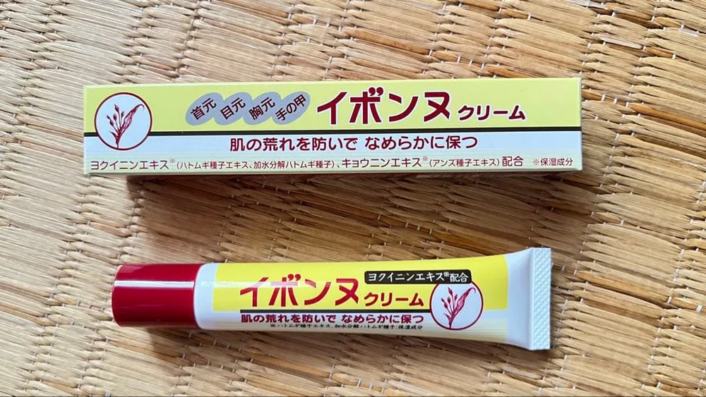 イボンヌ クリーム