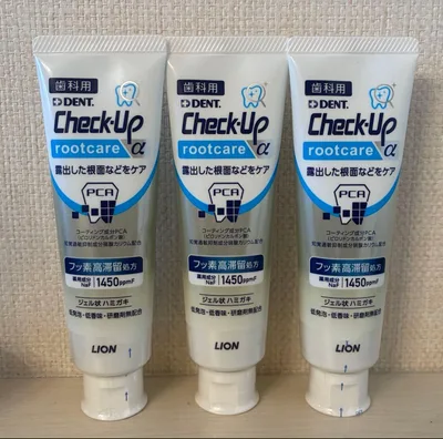 チェックアップ ルートケアα 3本セット
