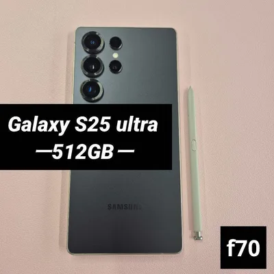 Galaxy S25 ultra 512GB ブラック