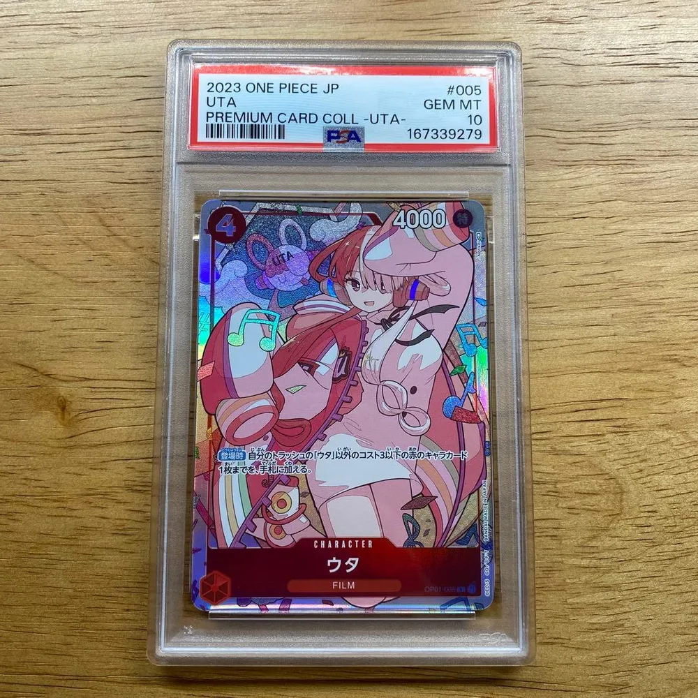 ワンピース ウタ プレミアムカードコレクション プロモ PSA10 005