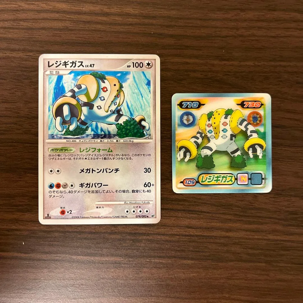 ポケモンカード レジギガス カード&3Dシール烈伝2枚セット