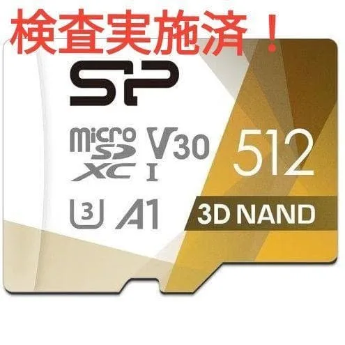 シリコンパワー SP microSD カード 512GB