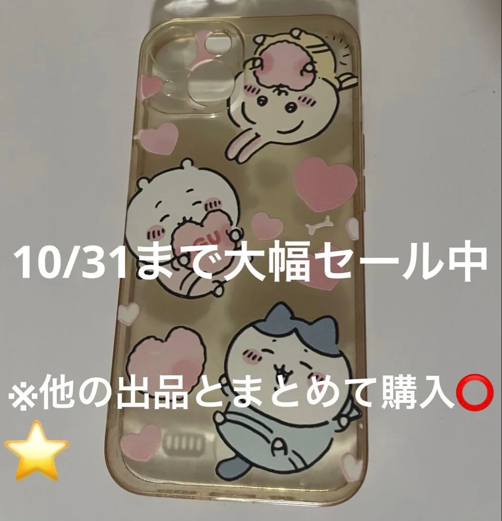 ちいかわ iPhoneケース iPhone13 14対応