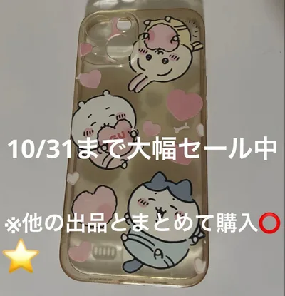ちいかわ iPhoneケース iPhone13 14対応