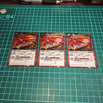 バトスピ 砲凰竜フェニック・キャノン 初期