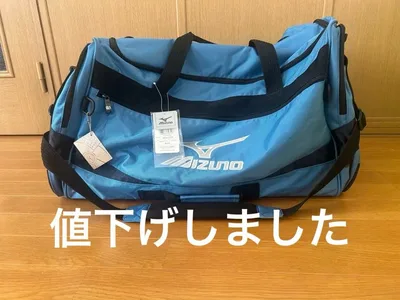 MIZUNO スポーツバッグ 16DA-70028 ライトブルー