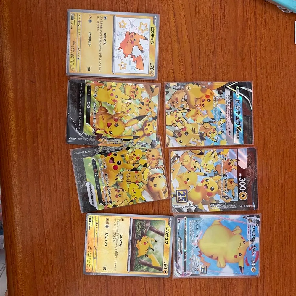 ポケモンカード ピカチュウ まとめ売り