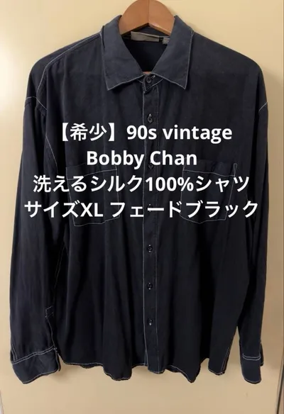 【希少】90s〜 Bobby Chan vintage シルク シャツ XL 黒
