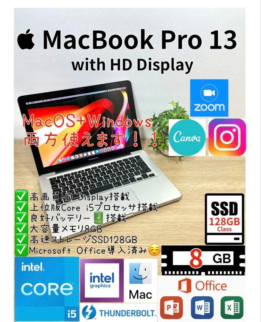Office2024 MacBook Pro13_Windows11 SSD