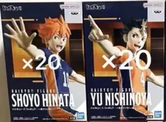 ハイキュー!! フィギュア 一本ナイッサー!! 日向翔陽、西ノ谷夕計40点