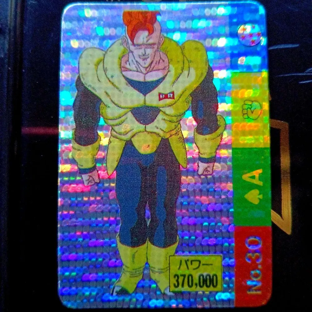 当時物 ドラゴンボール カードダス PP プリズムカード 人造人間16号