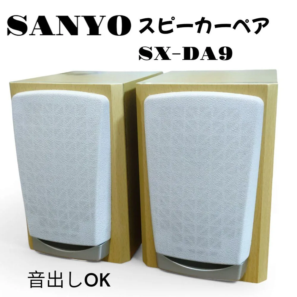 SANYO スピーカー SX-DA9 木目調